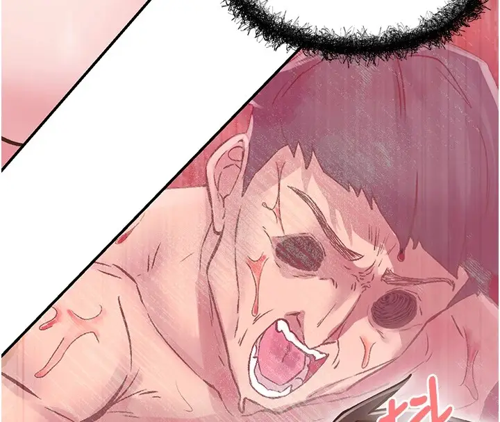 漫画《下一颤，性福》第9话第7张图