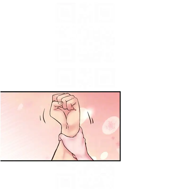 漫画《下一颤，性福》第9话第95张图