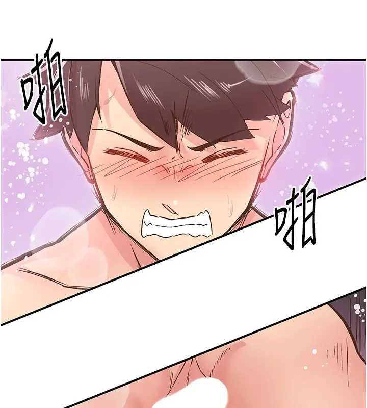 漫画《下一颤，性福》第10话第108张图