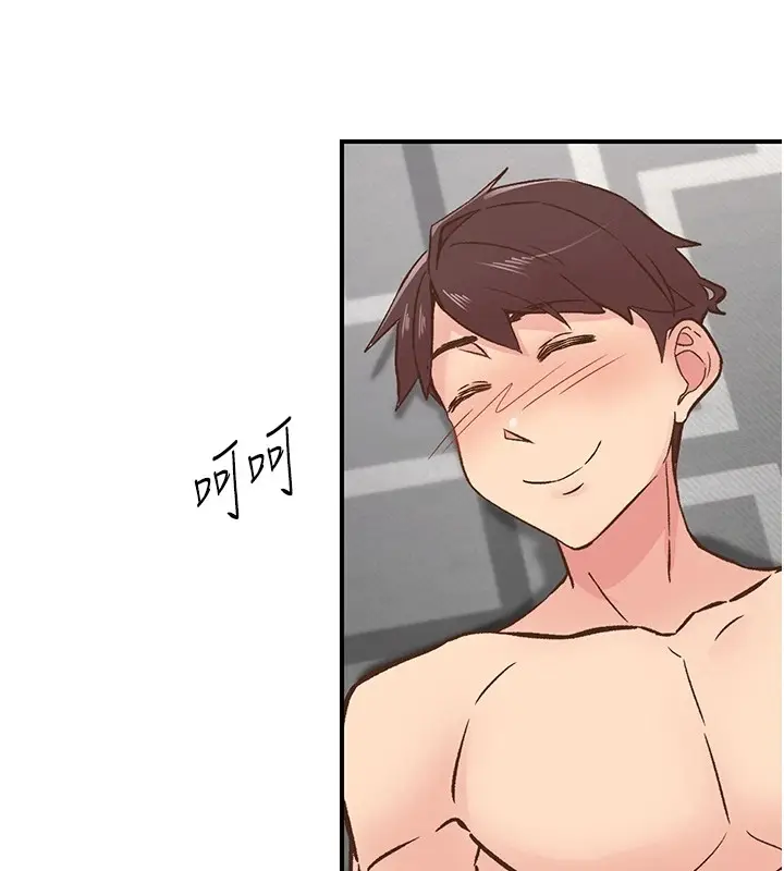 漫画《下一颤，性福》第10话第124张图