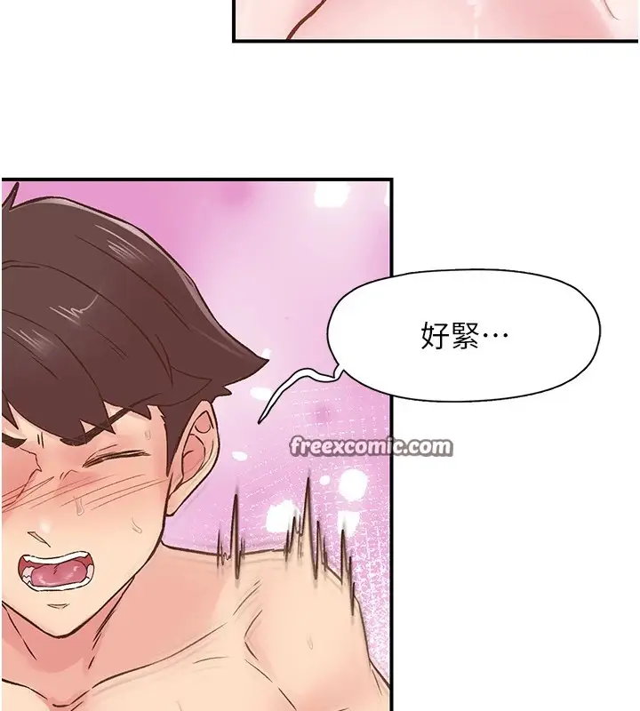 漫画《下一颤，性福》第10话第32张图