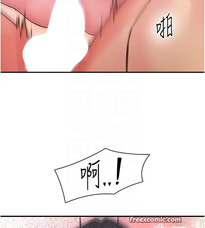 漫画《下一颤，性福》第10话第64张图