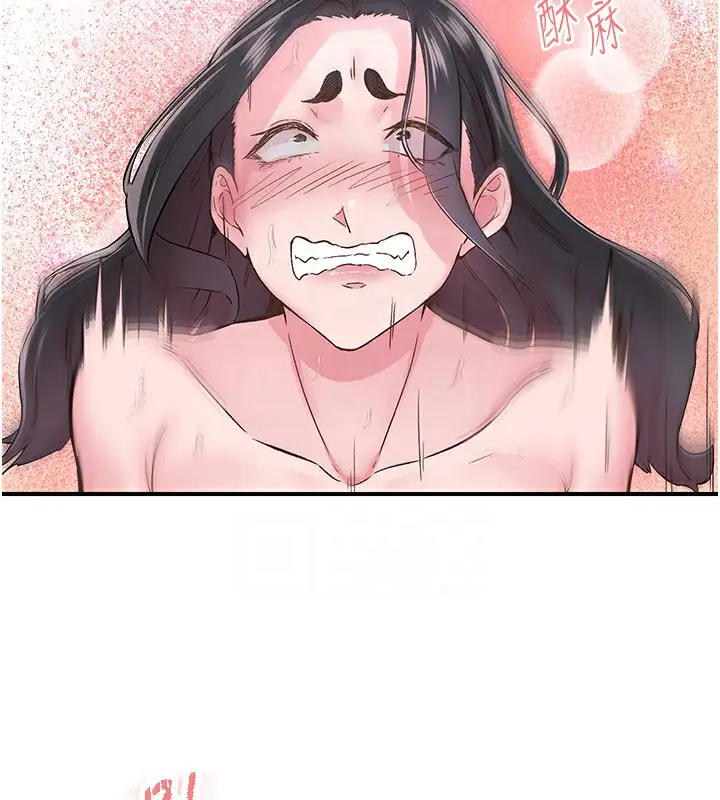 漫画《下一颤，性福》第10话第65张图