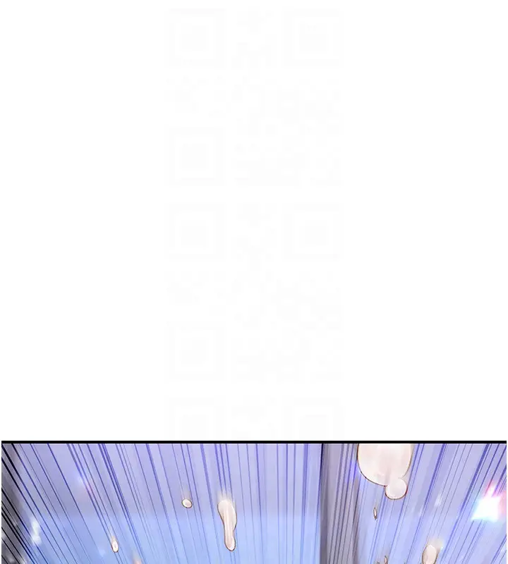 漫画《下一颤，性福》第10话第68张图