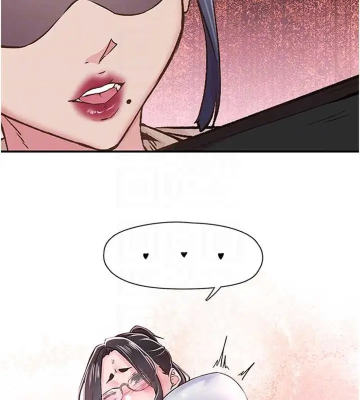 漫画《下一颤，性福》第11话第43张图