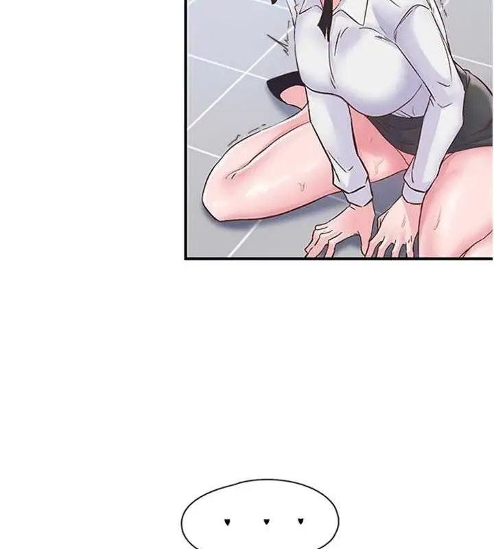漫画《下一颤，性福》第11话第56张图