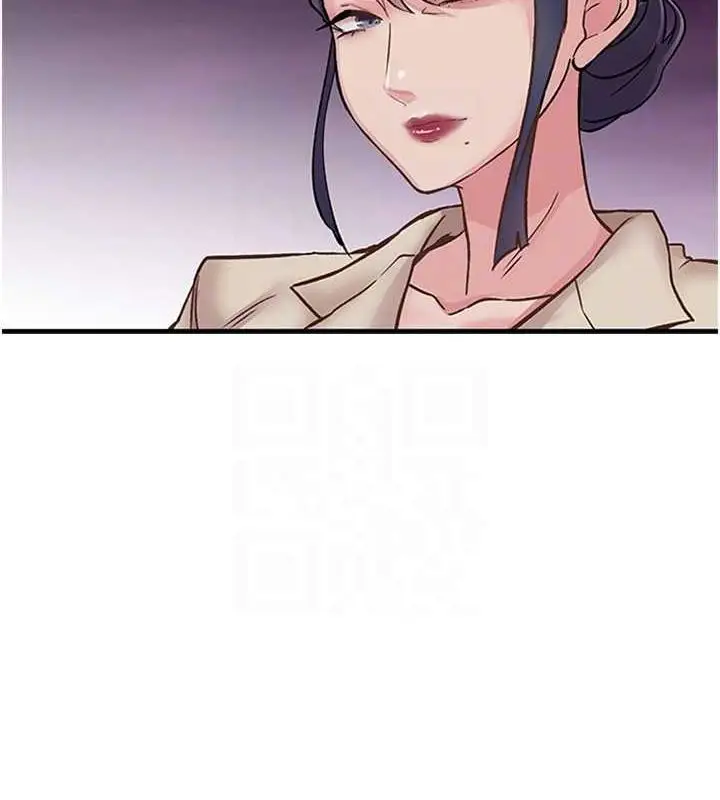 漫画《下一颤，性福》第11话第59张图