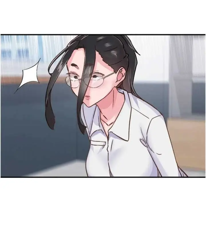 漫画《下一颤，性福》第11话第61张图