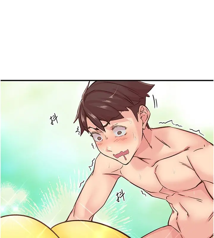 漫画《下一颤，性福》第12话第18张图