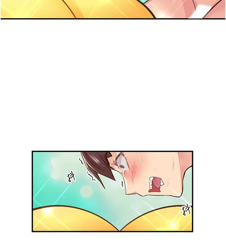 漫画《下一颤，性福》第12话第19张图