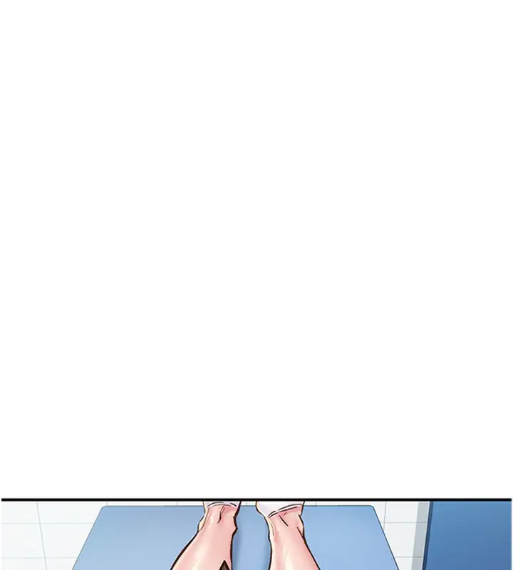 漫画《下一颤，性福》第12话第24张图