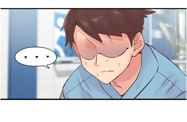 漫画《下一颤，性福》第12话第3张图
