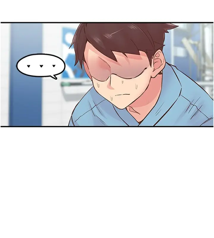 漫画《下一颤，性福》第12话第30张图