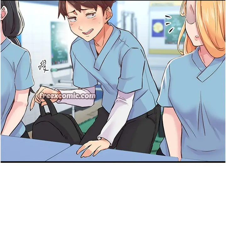 漫画《下一颤，性福》第12话第44张图