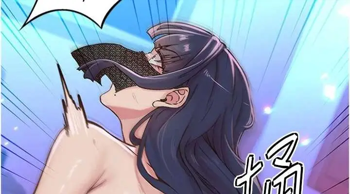 漫画《下一颤，性福》第14话第38张图