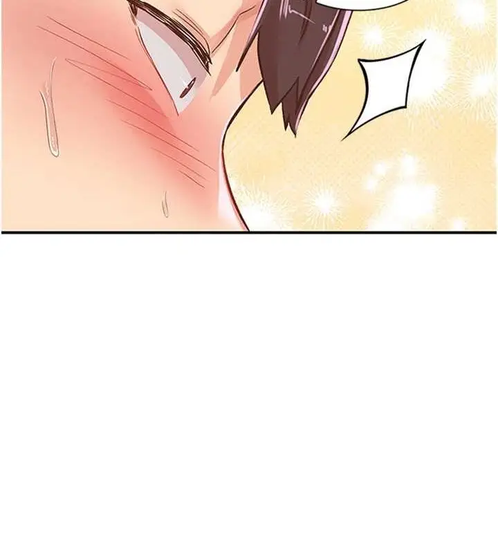 漫画《下一颤，性福》第15话第2张图