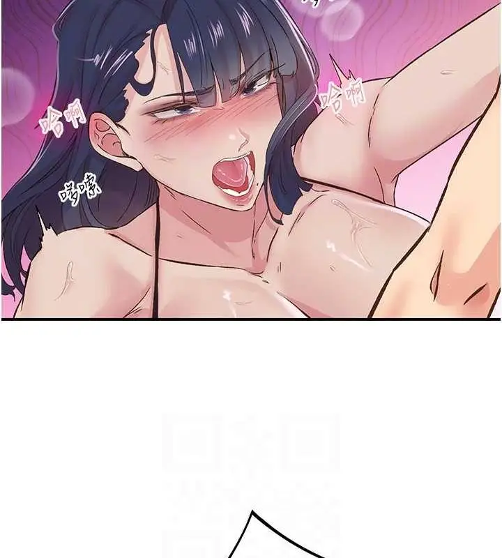 漫画《下一颤，性福》第15话第66张图