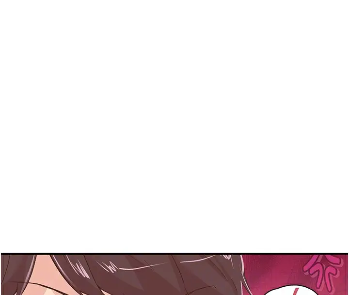 漫画《下一颤，性福》第16话第78张图