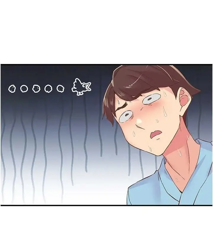 漫画《下一颤，性福》第17话第100张图