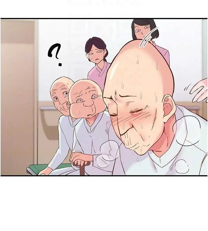 漫画《下一颤，性福》第17话第66张图