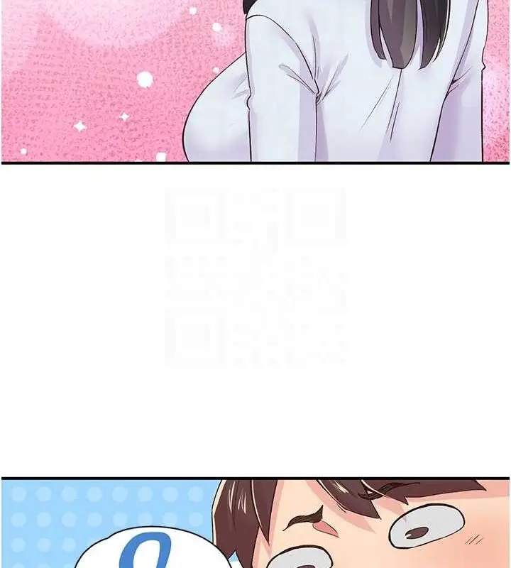 漫画《下一颤，性福》第17话第81张图