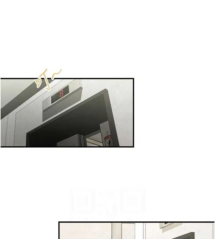 漫画《下一颤，性福》第17话第83张图