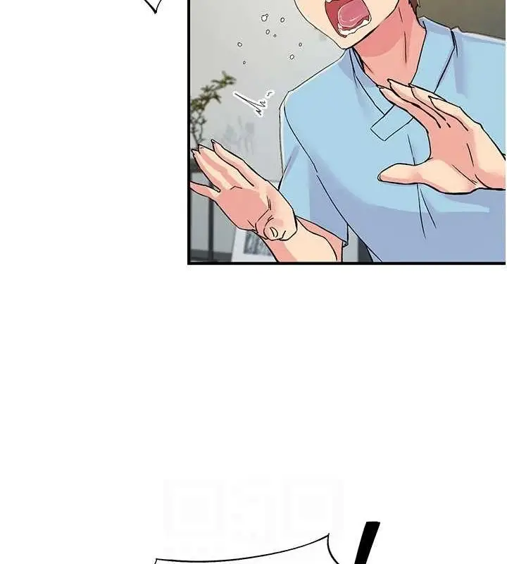 漫画《下一颤，性福》第18话第40张图