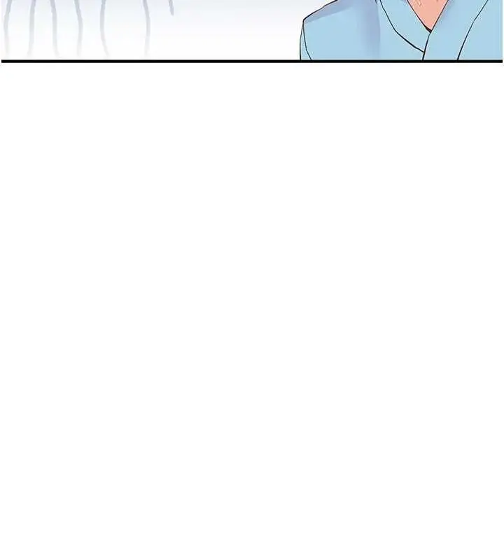 漫画《下一颤，性福》第18话第6张图