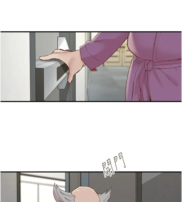 漫画《下一颤，性福》第19话第113张图
