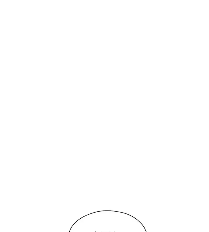 漫画《下一颤，性福》第19话第117张图