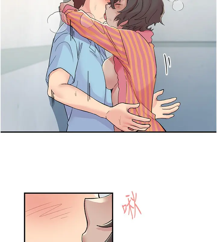 漫画《下一颤，性福》第19话第29张图