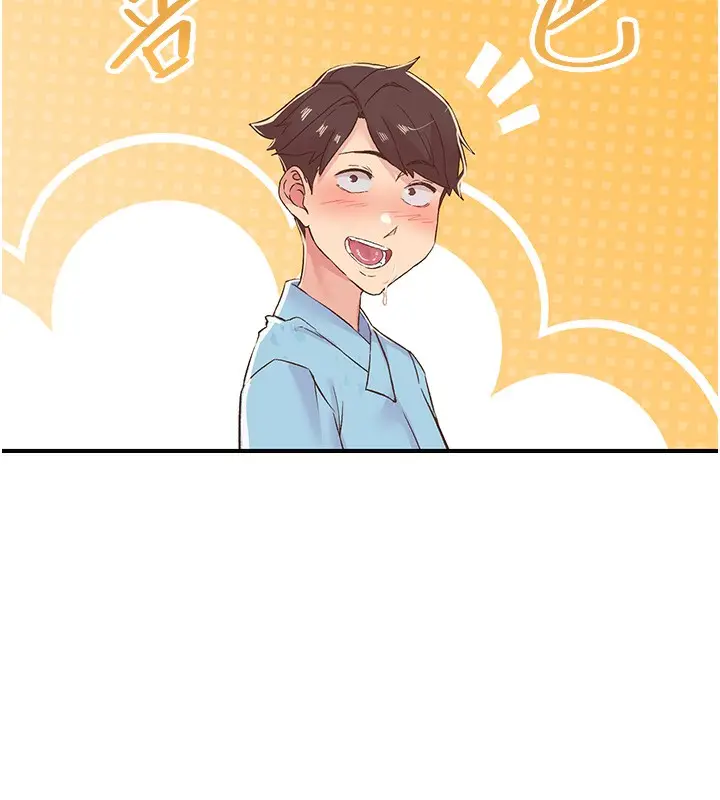 漫画《下一颤，性福》第19话第67张图