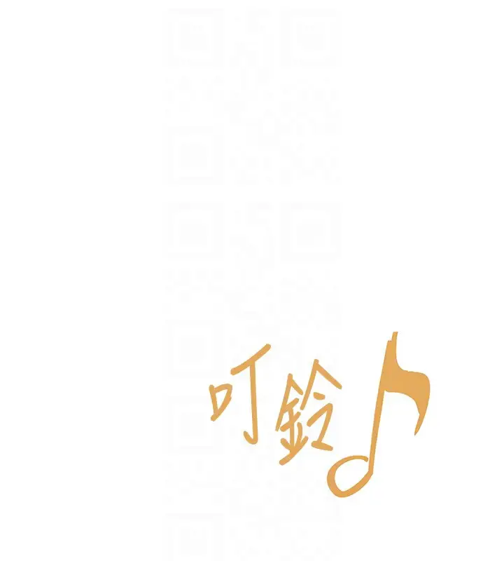 漫画《下一颤，性福》第19话第69张图