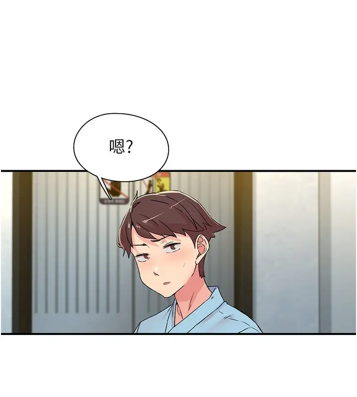 漫画《下一颤，性福》第19话第7张图