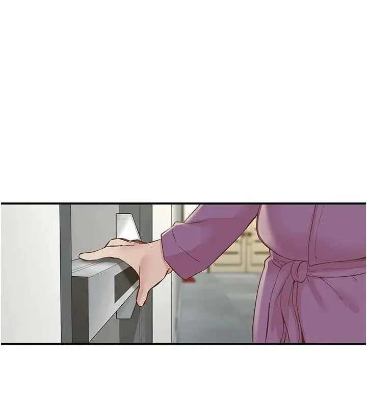 漫画《下一颤，性福》第20话第3张图