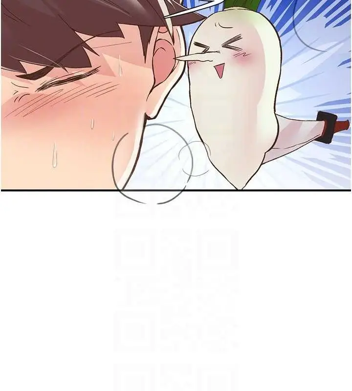 漫画《下一颤，性福》第20话第33张图