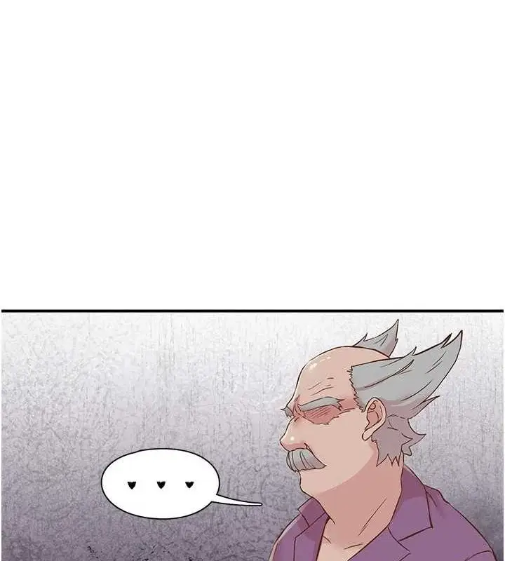 漫画《下一颤，性福》第20话第5张图