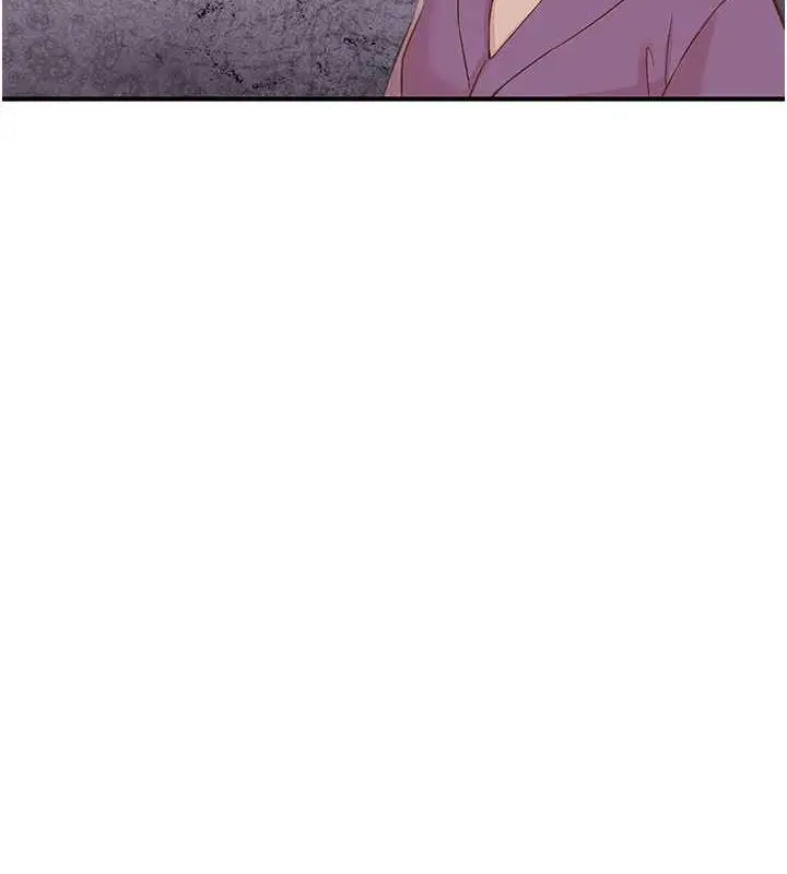 漫画《下一颤，性福》第20话第6张图
