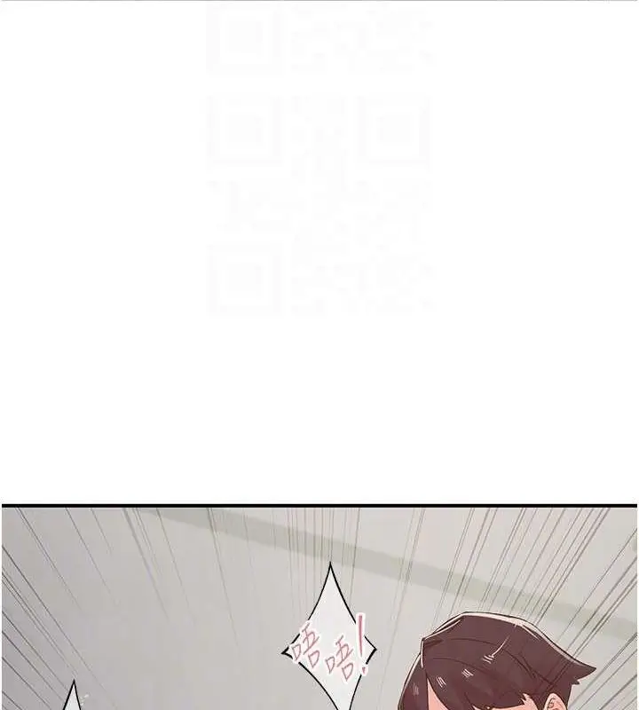 漫画《下一颤，性福》第20话第85张图