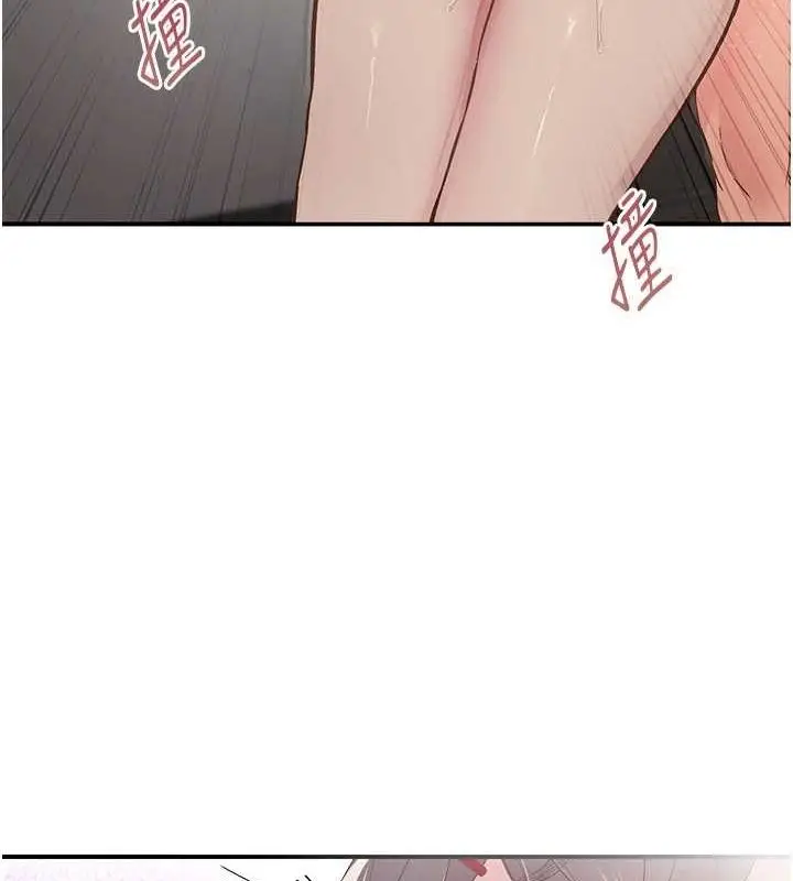 漫画《下一颤，性福》第20话第87张图