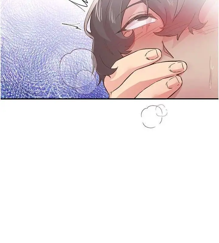 漫画《下一颤，性福》第20话第88张图