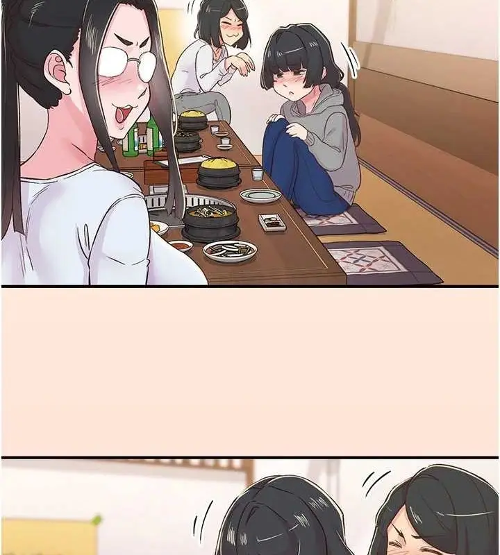 漫画《下一颤，性福》第21话第113张图