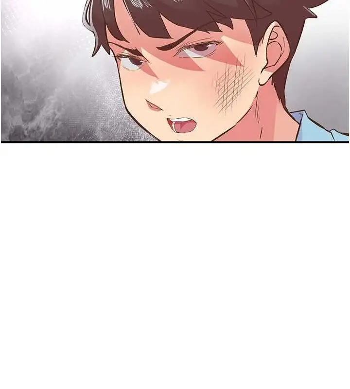 漫画《下一颤，性福》第21话第33张图