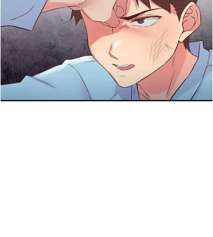 漫画《下一颤，性福》第21话第41张图