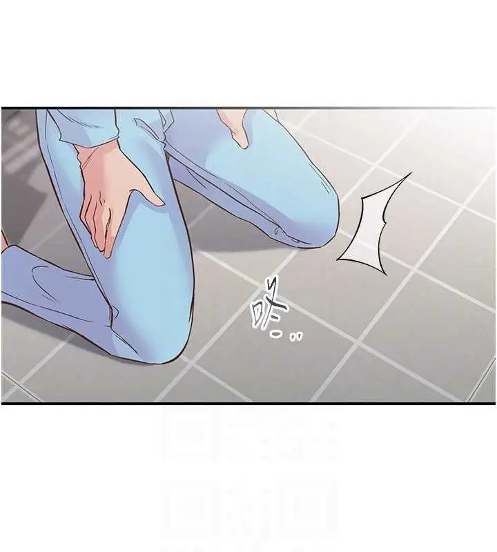 漫画《下一颤，性福》第21话第63张图