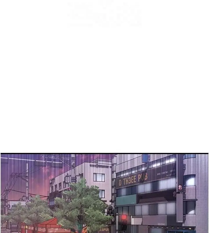 漫画《下一颤，性福》第21话第71张图