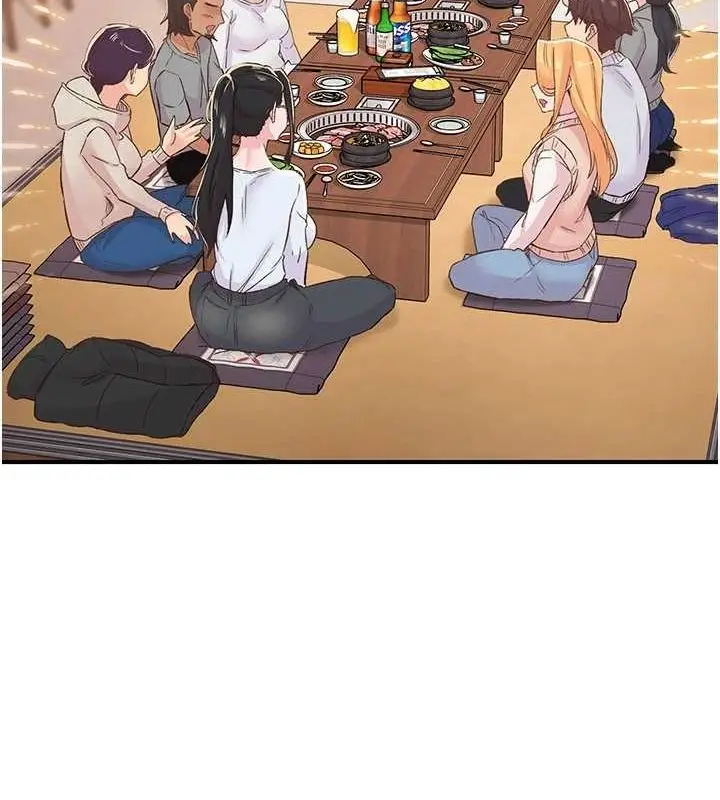 漫画《下一颤，性福》第21话第77张图