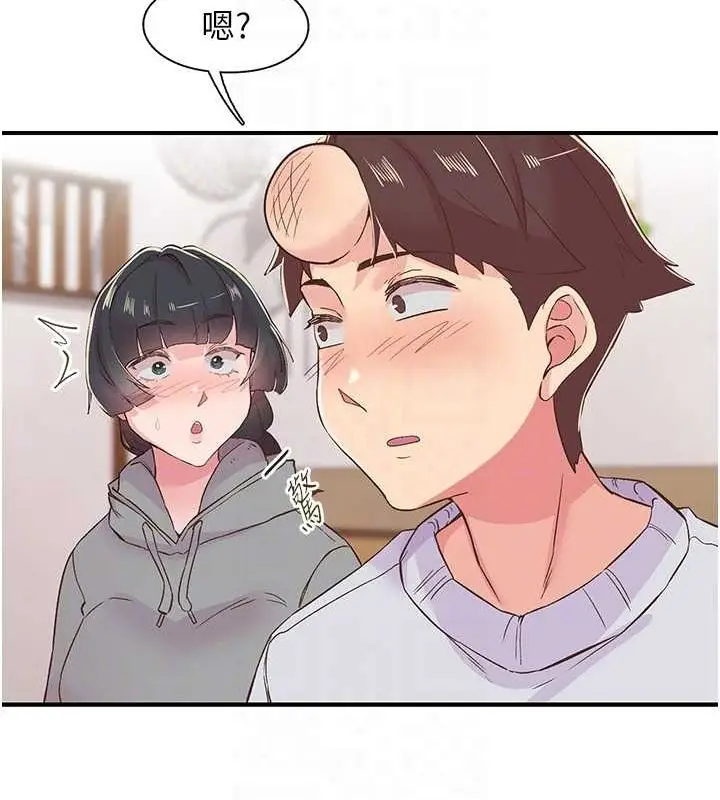 漫画《下一颤，性福》第21话第90张图