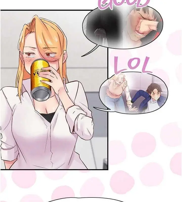漫画《下一颤，性福》第22话第108张图