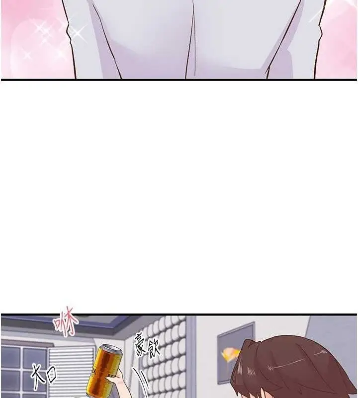 漫画《下一颤，性福》第22话第112张图